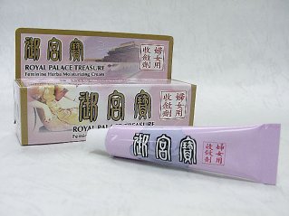 御宮宝(キューホークリーム)