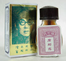 スイファンソルーション 3ml